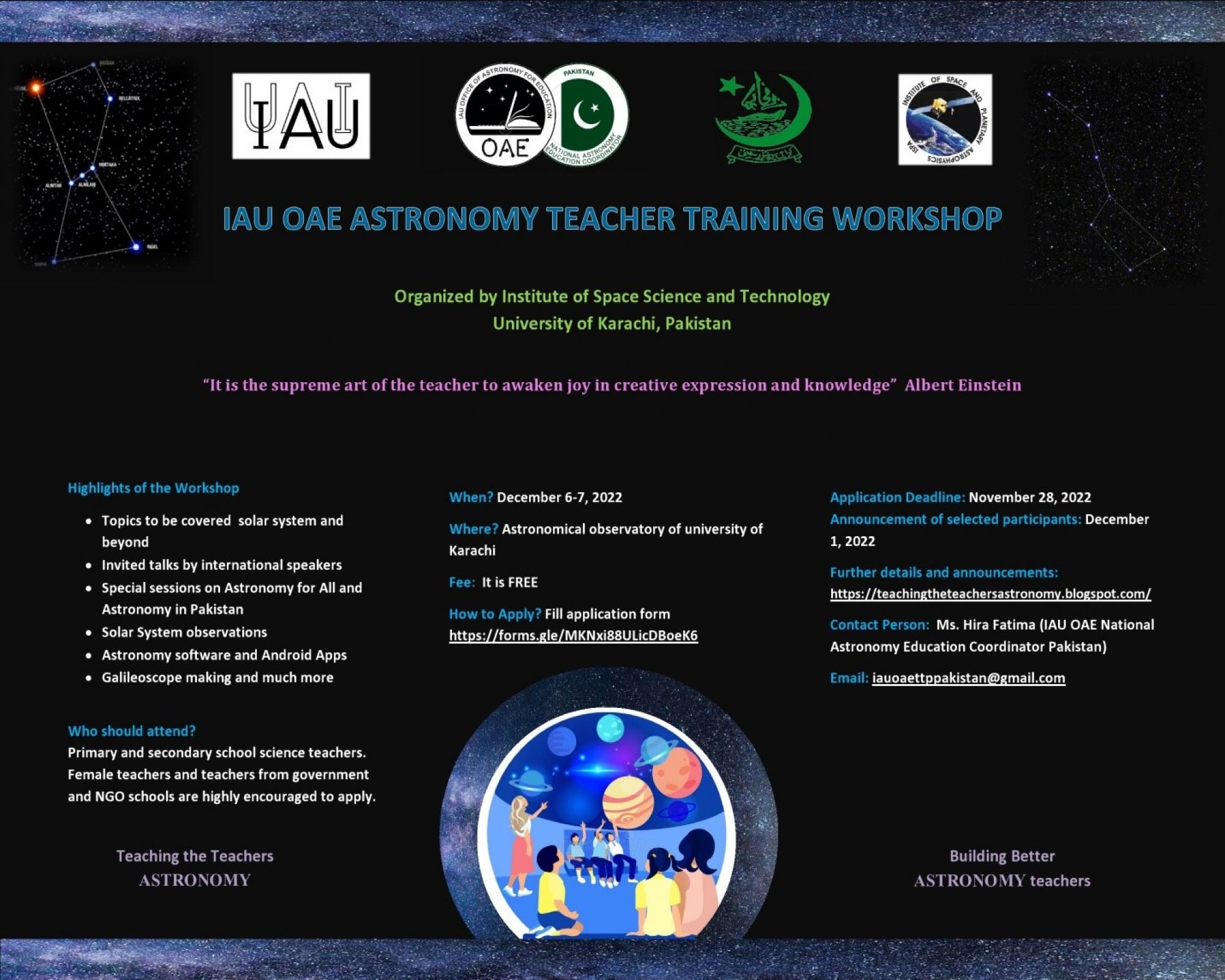 Astronomy Event