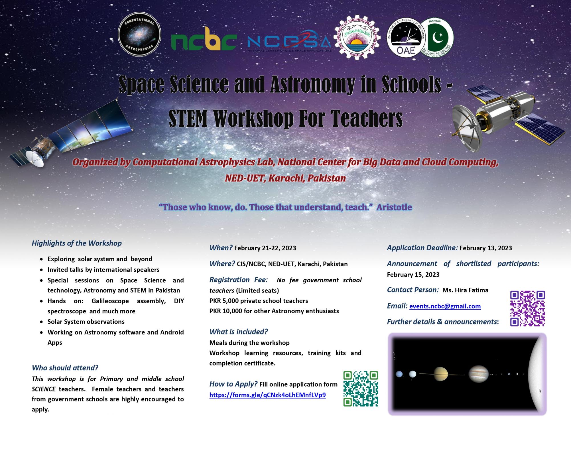 Astronomy Event